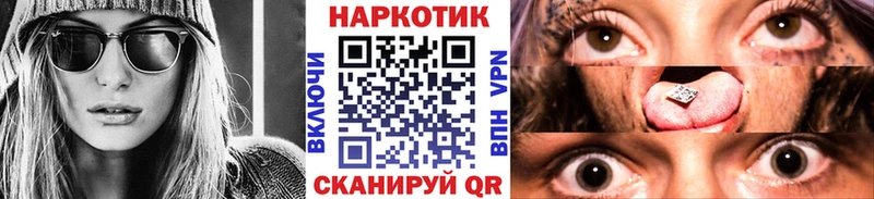 Все наркотики Дегтярск ГАШИШ  Alpha-PVP  БУТИРАТ  Конопля  блэк спрут tor  Меф 