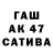 Метадон VHQ Yana Kalytovska
