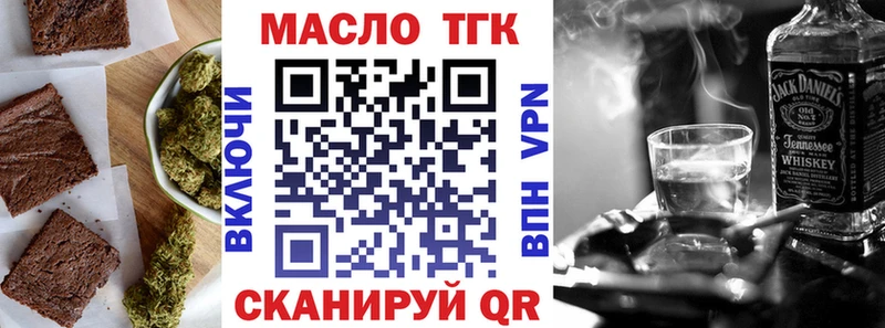 закладка  ссылка на мегу зеркало  Печенье с ТГК конопля  Дегтярск 