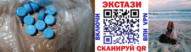 купить наркоту  Дегтярск  Экстази круглые 
