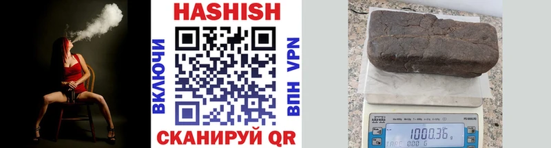 Гашиш Premium  Дегтярск 