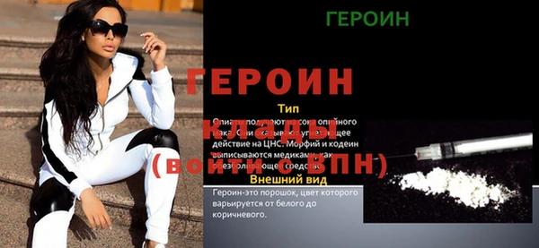 шишки Мегион