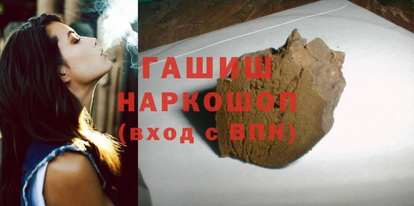 шишки Мегион