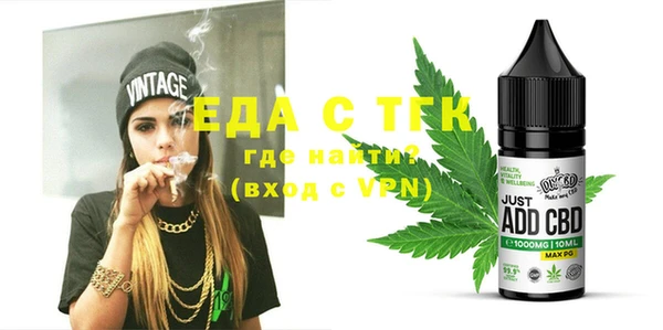 шишки Мегион