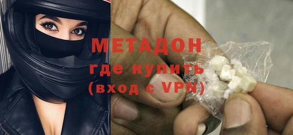 кокаин перу Медвежьегорск