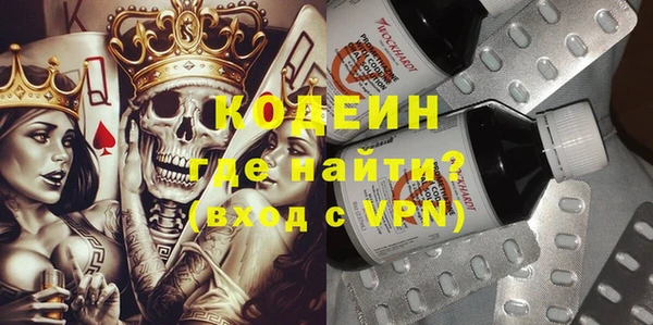 кокаин перу Медвежьегорск