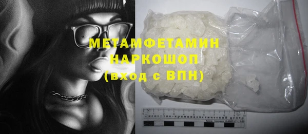 героин Медногорск