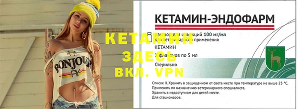 героин Медногорск