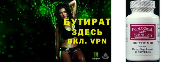 шишки Мегион
