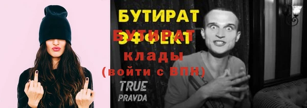 героин Медногорск