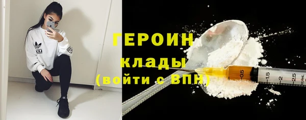 героин Медногорск