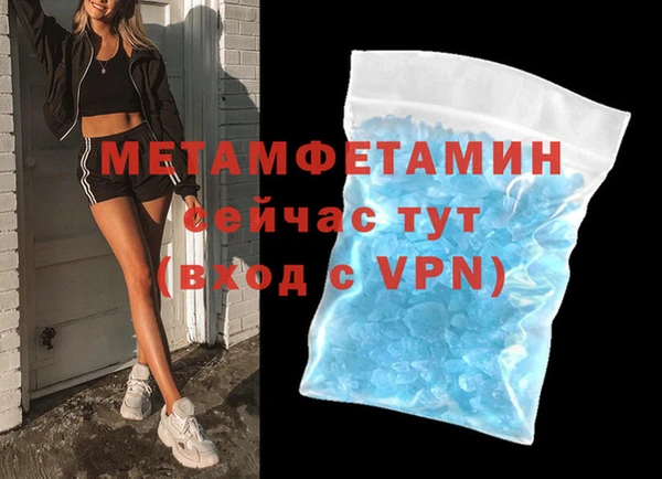 шишки Мегион