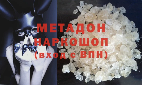 героин Медногорск