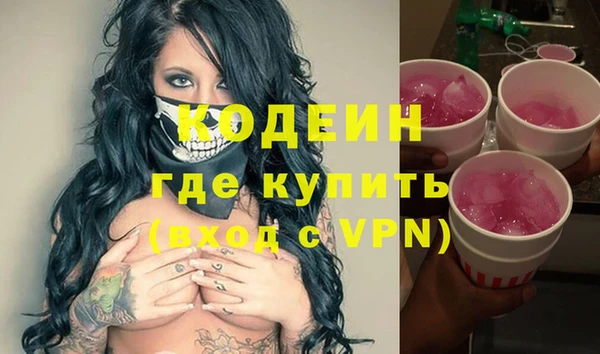 кокаин перу Медвежьегорск