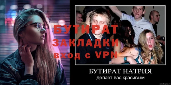 шишки Мегион