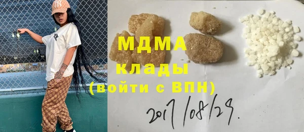 героин Медногорск