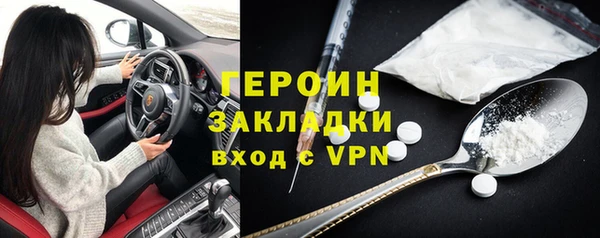 героин Медногорск