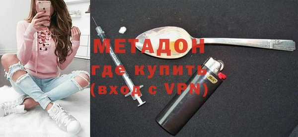 героин Медногорск
