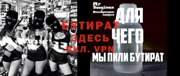 героин Медногорск