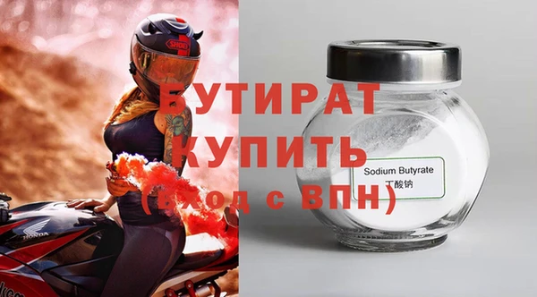 шишки Мегион