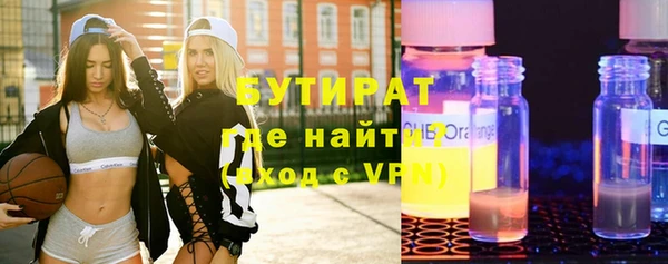 шишки Мегион