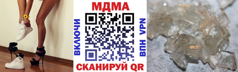 МДМА молли  маркетплейс какой сайт  Дегтярск  где можно купить  