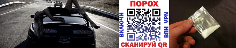Первитин Methamphetamine  Дегтярск 