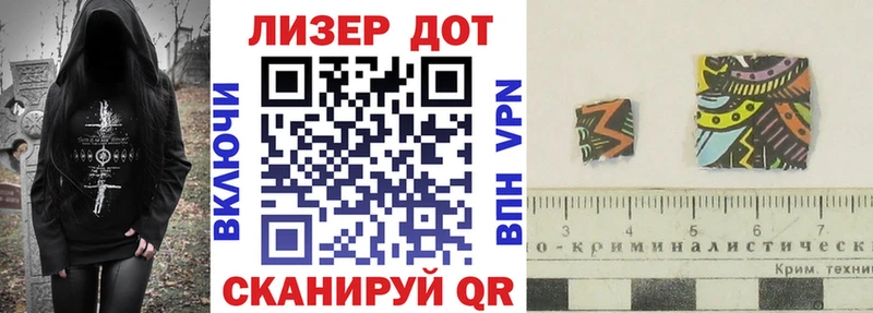 Наркотические марки 1,8мг  Дегтярск 