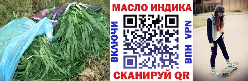 Дистиллят ТГК концентрат  Дегтярск 