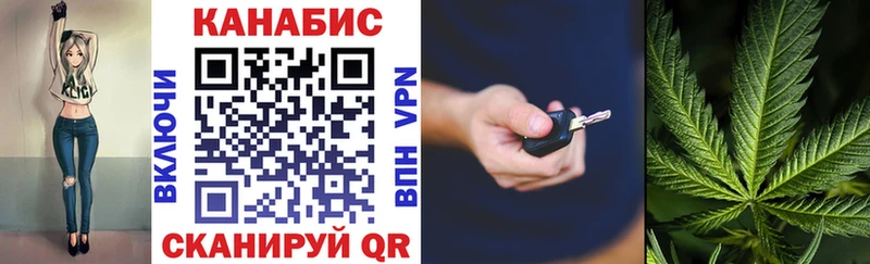 МАРИХУАНА конопля  ОМГ ОМГ ссылка  Дегтярск 